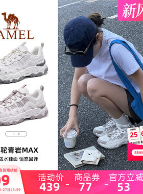 骆驼青岩MAX户外登山鞋女2026秋季新款防泼水防滑专业徒步鞋45码