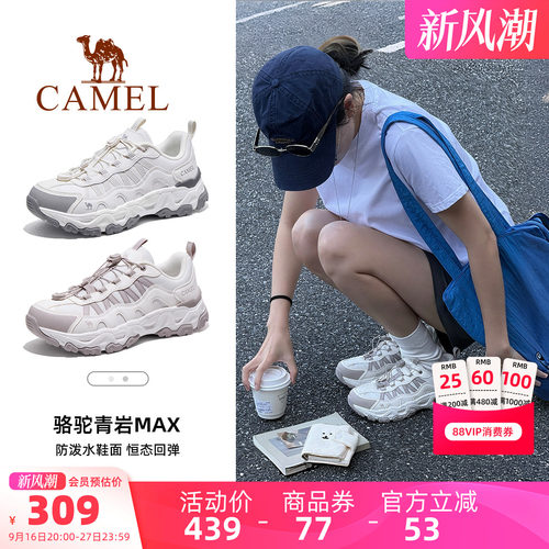 骆驼青岩MAX户外登山鞋女2026秋季新款防泼水防滑专业徒步鞋45码