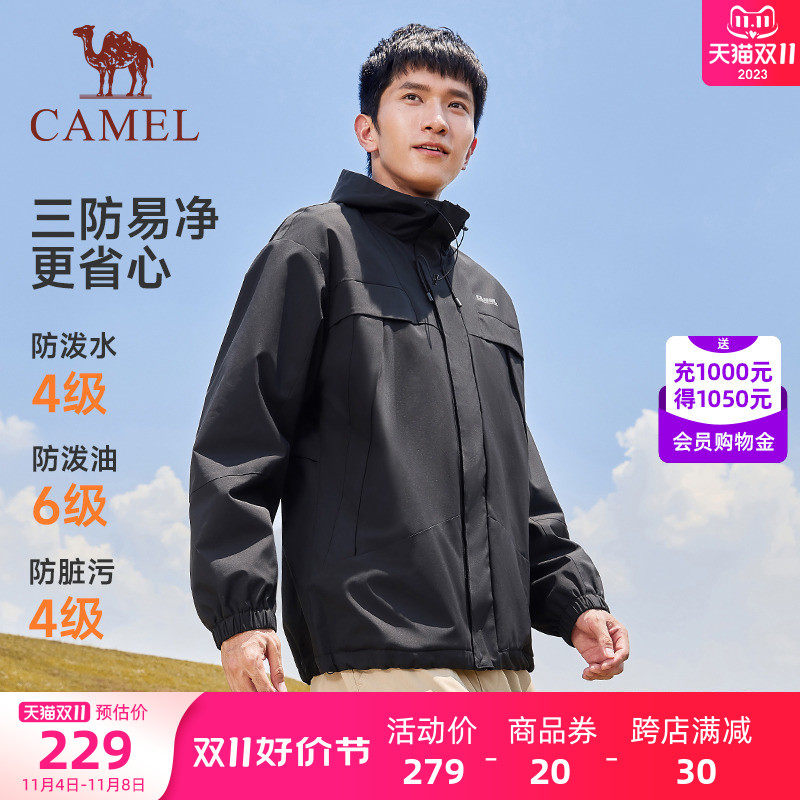 骆驼运动三防外套男女同款2023秋冬加绒户外防风防水夹克登山服装高性价比高么？