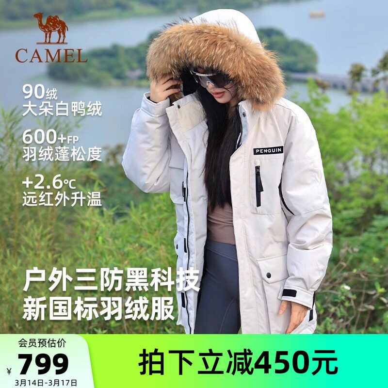 骆驼企鹅系列工装羽绒服男款2025秋冬新款派克服户外防风保暖外套