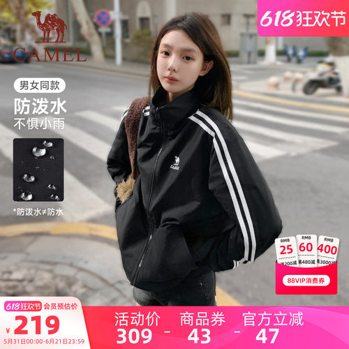 骆驼防泼水立领风衣外套男女款潮