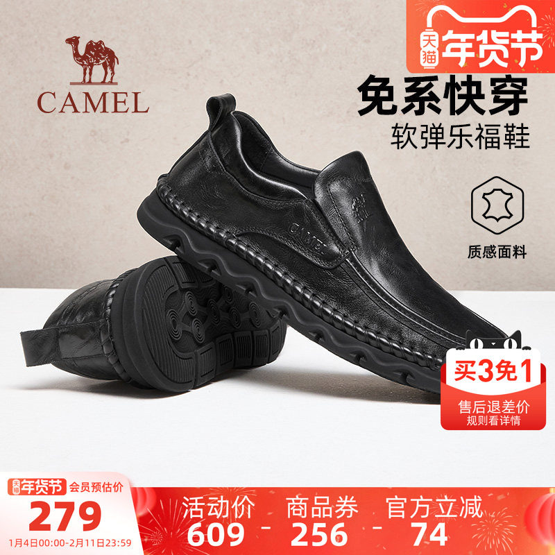 骆驼男鞋2025秋季新款真皮防滑耐磨软底舒适正装休闲爸爸商务皮鞋