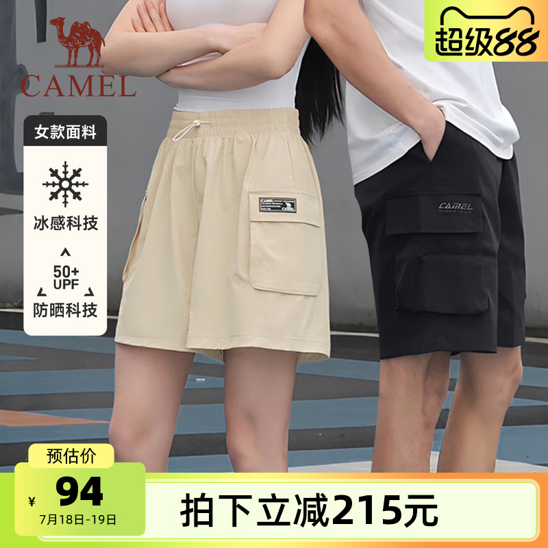 骆驼运动工装裤短裤男2025夏季机能宽松户外速干透气休闲五分裤女