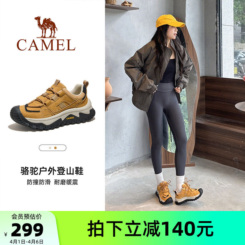 骆驼昙驰户外登山鞋女2026春夏新款爬山防滑透气厚底徒步鞋子男鞋