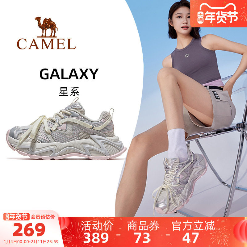 骆驼星系运动鞋女款2025新款透气厚底增高百搭老爹鞋休闲鞋子女鞋,运动鞋new,老爹鞋,淘宝优惠券,粉丝福利购,淘宝优惠卷