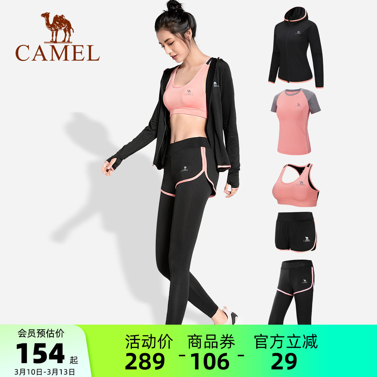 骆驼瑜伽服套装女款长袖春夏休闲运动服晨跑步服衣服健身服网红款