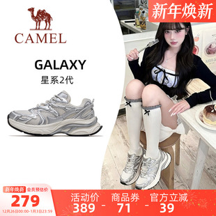 女款 透气女鞋 2026新款 子女士厚底增高老爹鞋 鞋 骆驼星系2代运动鞋
