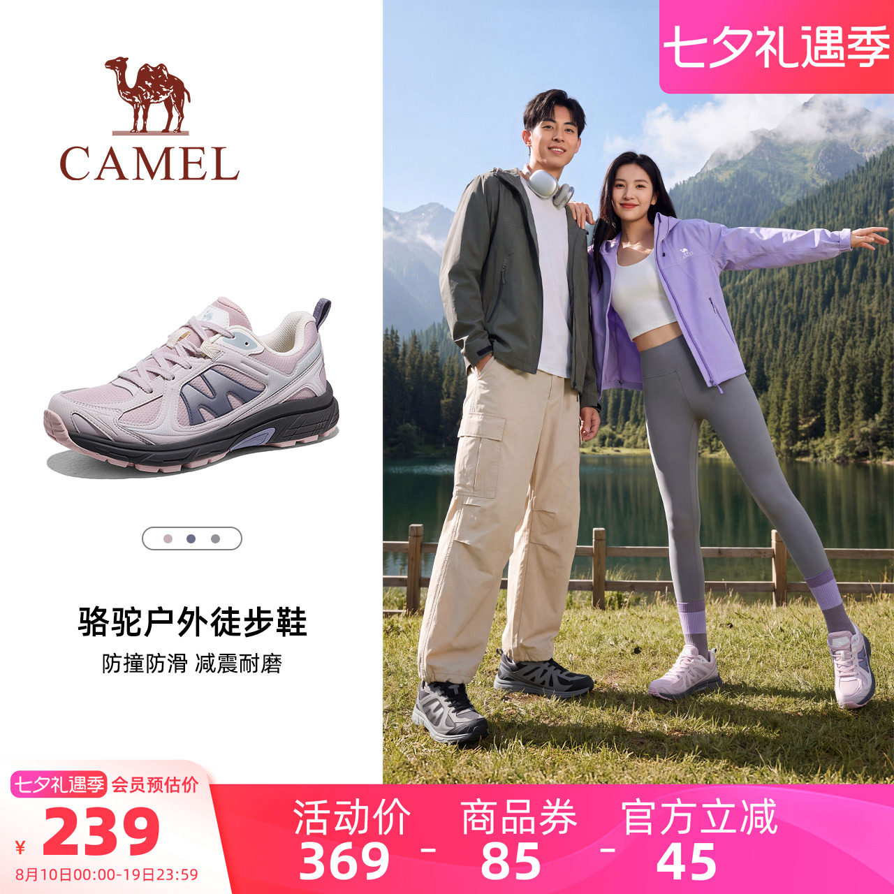 骆驼腾龙2登山鞋女士2026秋冬新款女鞋子轻便运动鞋户外徒步鞋男