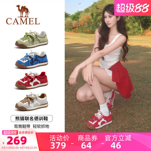 Camel/骆驼熊猫户外德训鞋
