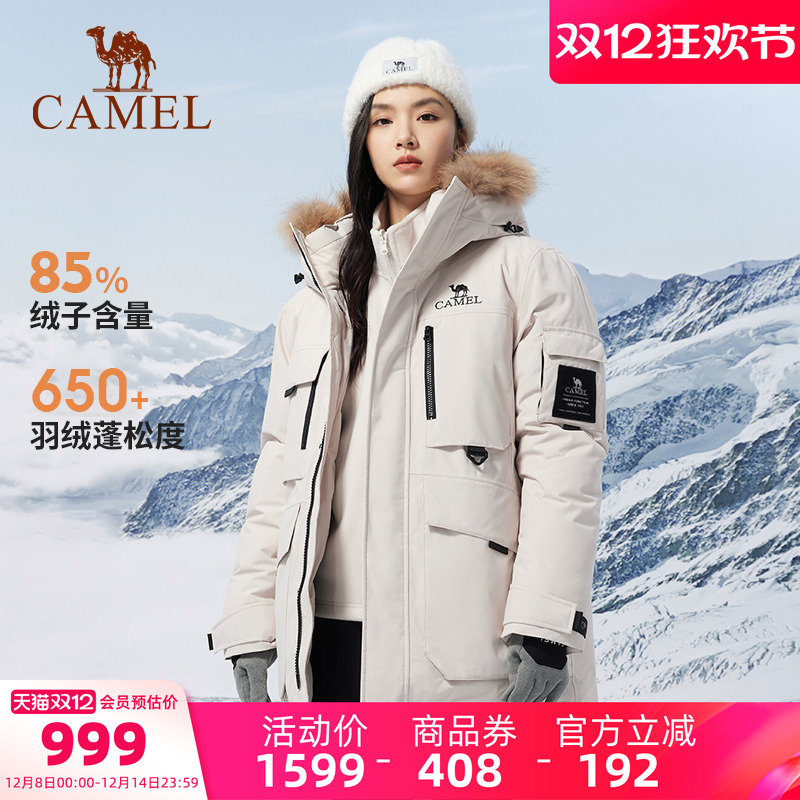 同款羽绒服冲锋衣骆驼工装