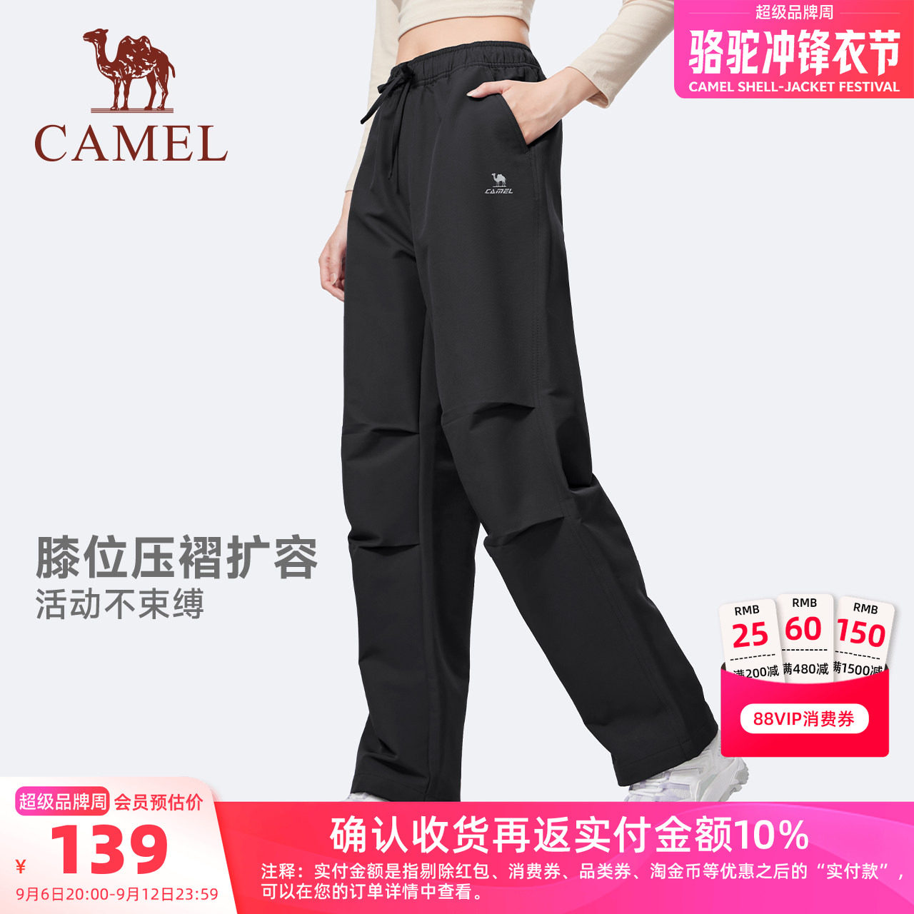 骆驼运动加绒防泼水户外工装裤子