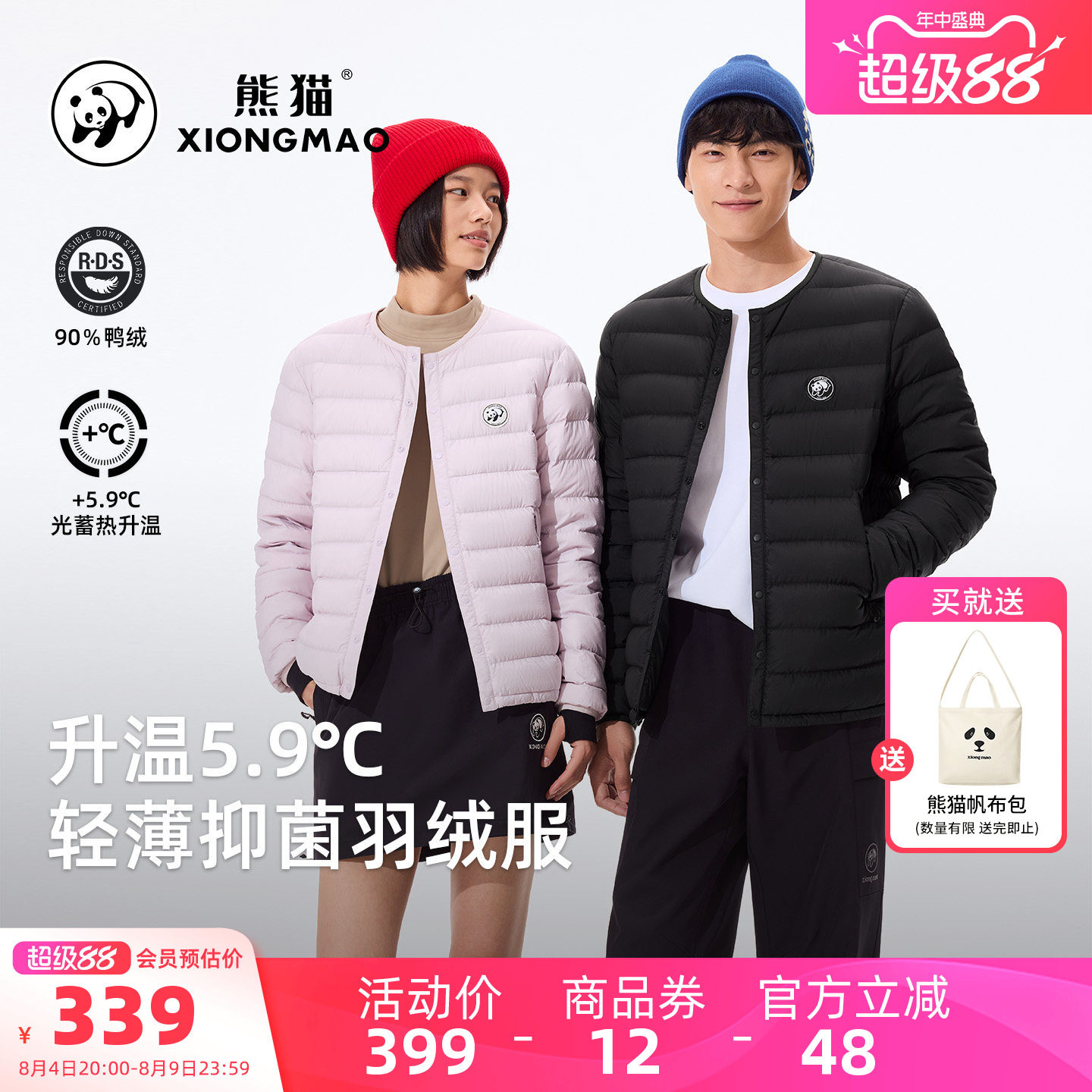 商品图片