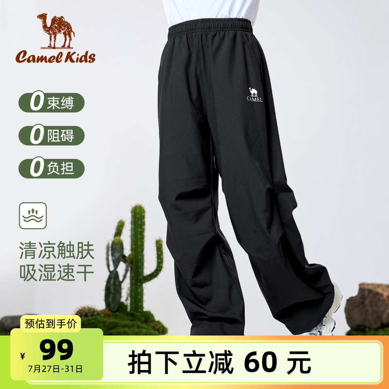 小骆驼儿童运动长裤春夏2025新款大童工装裤休闲裤男女童伞兵裤子