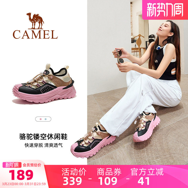 骆驼运动鞋女士凉鞋夏季新款户外运动透气速干鞋时尚防滑溯溪鞋男