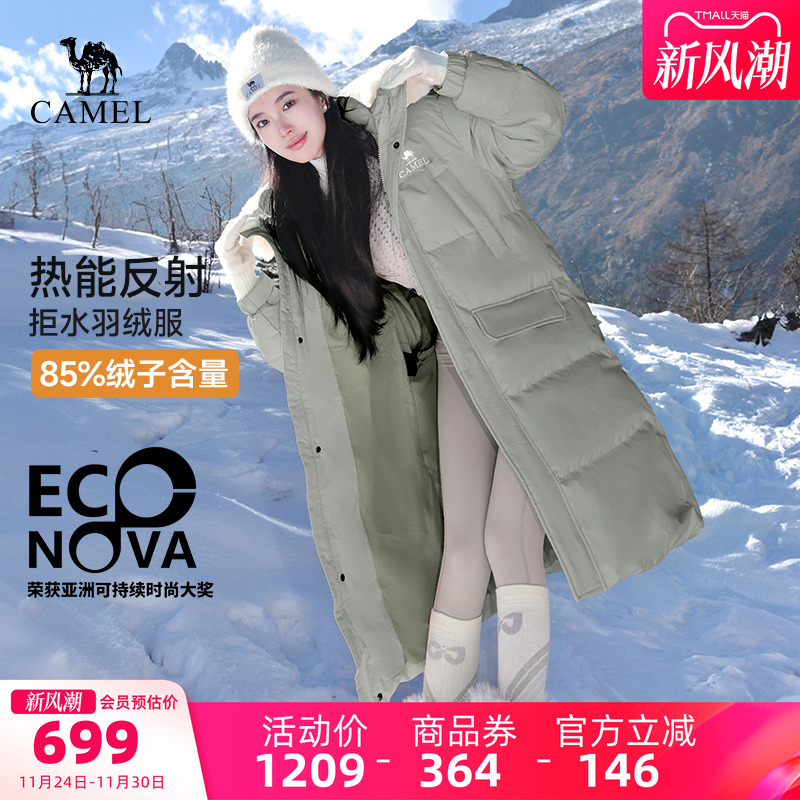 骆驼运动连帽羽绒服中长款男女25冬季鸭绒加厚保暖中长款羽绒外套