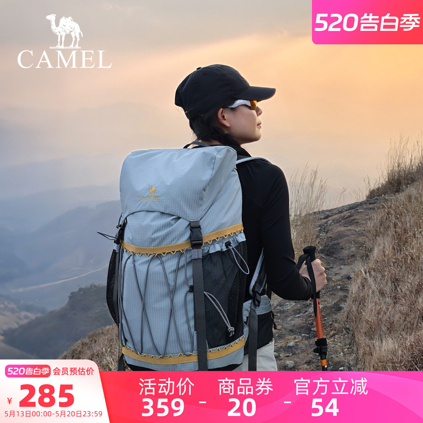【2-3日包】骆驼户外专业登山包桶包旅游大容量徒步爬山双肩背包
