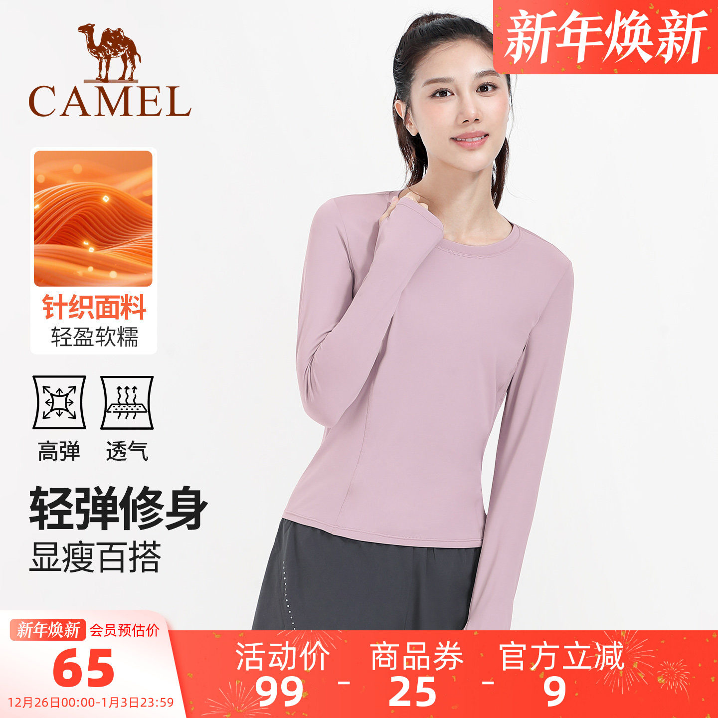 �ۻ��㣺�����٤T��Ů���������ܲ��·������˶��������³������������� 60.9Ԫ(��88VIP 95��)