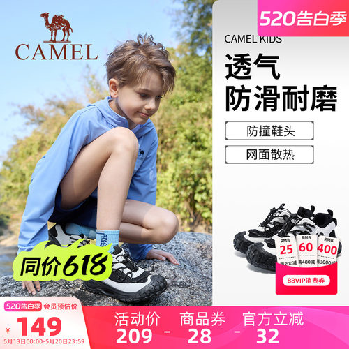骆驼儿童运动鞋大童软底跑步鞋