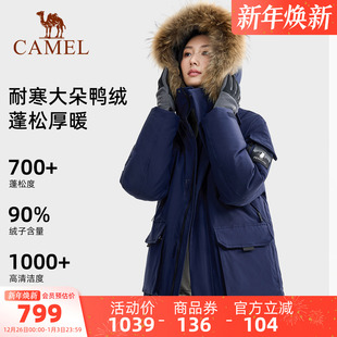 羽绒外套派克服男防风保暖 工装 骆驼企鹅系列羽绒服女冬季 2025新款