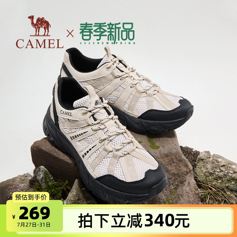 骆驼户外休闲男鞋徒步爬山运动鞋