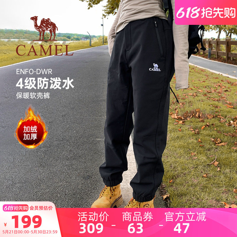 骆驼女装冲锋软壳裤男防风防泼水2024秋冬保暖束脚登山徒步裤女款