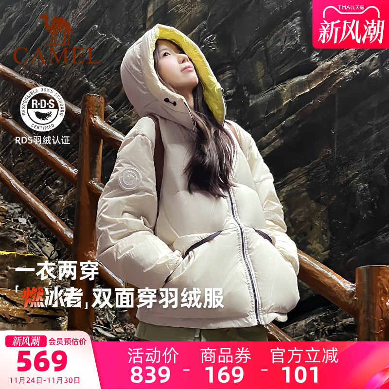 [张予曦同款]骆驼熊猫白色羽绒服女冬季新款加厚面包服羽绒外套