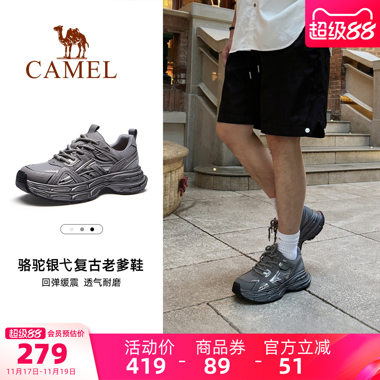 骆驼男鞋厚底运动老爹鞋