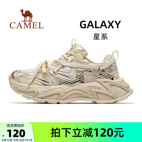 骆驼户外运动休闲老爹鞋