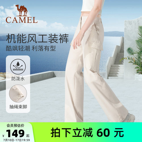 显瘦直筒工装裤男女骆驼冲锋长裤