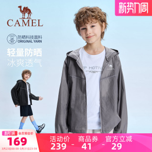 UPF50 小骆驼儿童防晒服冰爽透气2026新款 户外男童皮肤衣 蝉翼