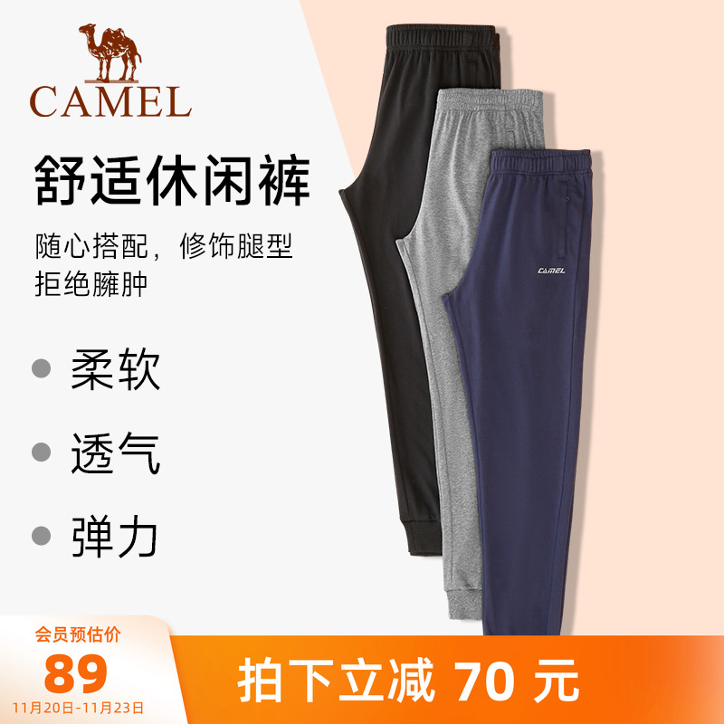 骆驼运动男士长裤春秋季薄款裤子宽松休闲直筒透气跑步针织卫裤女