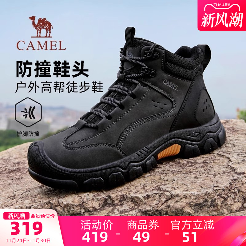 骆驼运动鞋男2025秋冬新款工装鞋耐磨防滑防水高帮登山鞋徒步男鞋