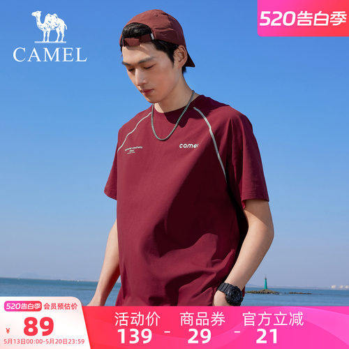 骆驼男装圆领T恤舒适透气