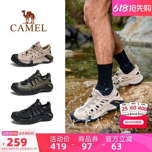 骆驼男鞋防撞包头凉鞋户外徒步鞋