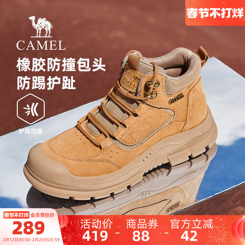 骆驼户外休闲马丁靴男款冬季2025新款高帮男鞋厚底显高户外登山工