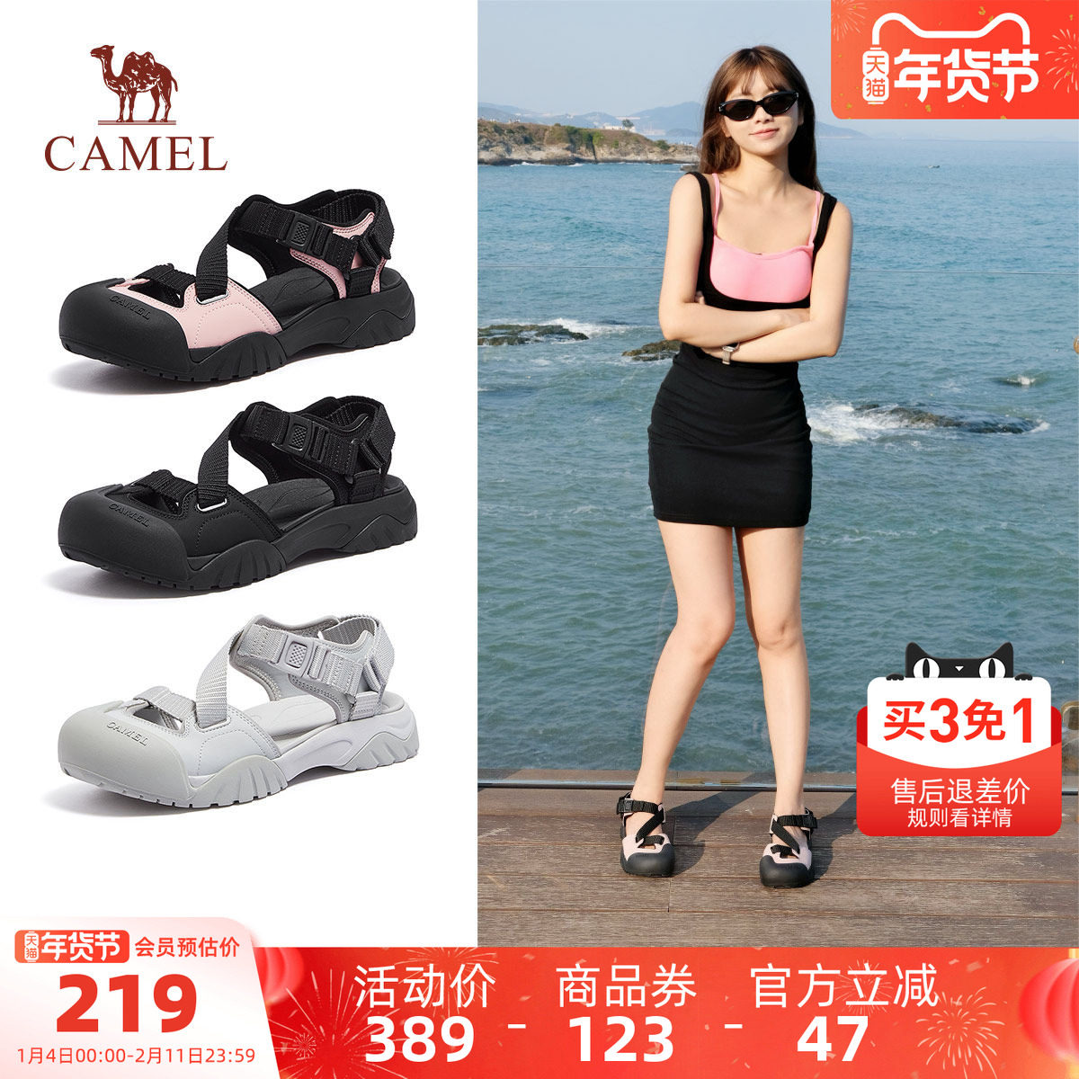 骆驼凉鞋2025春夏新款休闲凉拖鞋舒适外穿平底沙滩拖运动凉鞋女款