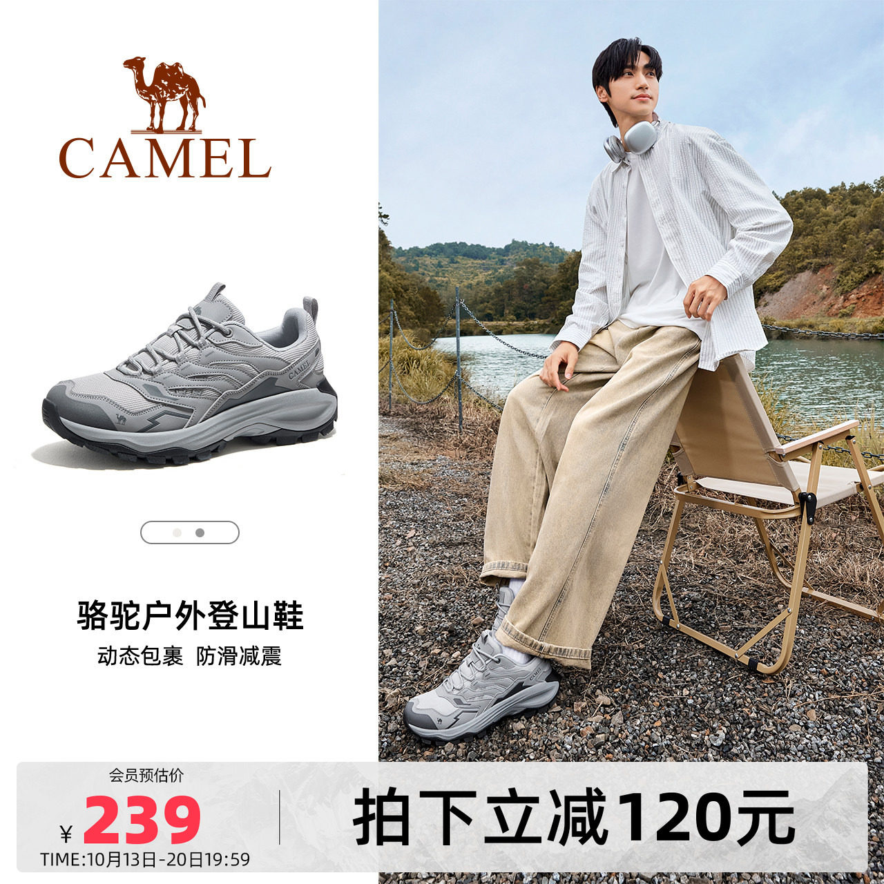 骆驼步云PRO男鞋运动鞋2026夏新款透气户外休闲网面徒步登山鞋女
