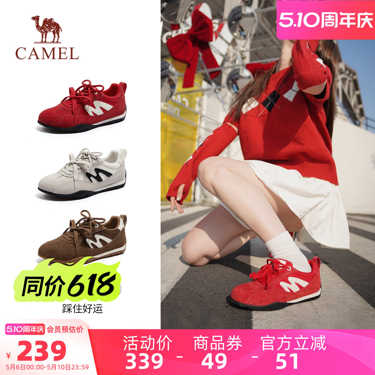 骆驼女鞋2026夏季新款德训鞋女款红色复古运动鞋休闲板鞋阿甘鞋子