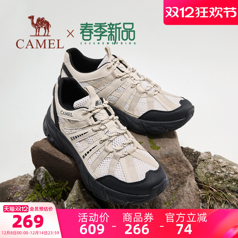 骆驼户外休闲男鞋徒步爬山运动鞋