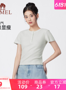 骆驼女装华夫格短袖T恤女显瘦26春夏新款半开领黑色百搭打底上衣