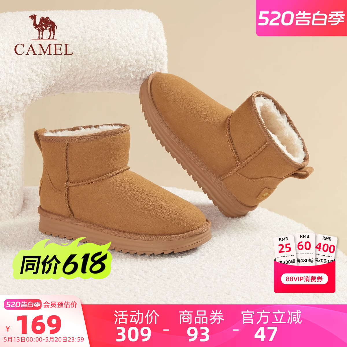 骆驼女鞋2025冬季新款加绒保暖雪地靴女款加厚东北棉鞋休闲短靴子