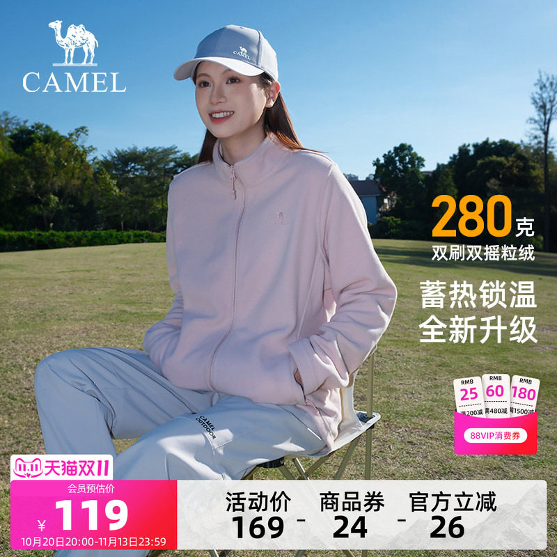 骆驼户外抓绒衣女摇粒绒外套冲锋衣内胆上衣秋季薄绒徒步登山服男