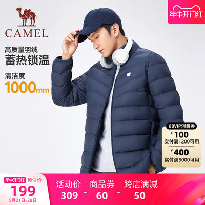 男短款轻薄羽绒服camel保暖立领