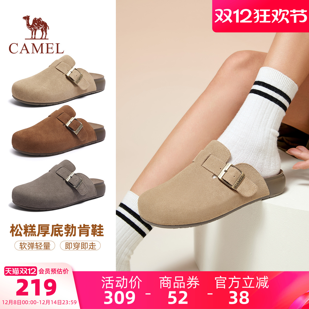 骆驼女鞋骆驼2025春季新版