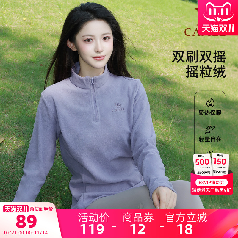 骆驼户外抓绒衣男女款摇粒绒上衣