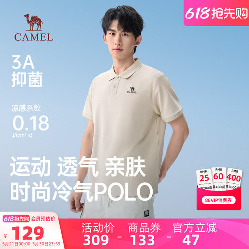 骆驼男士短袖POLO衫商务休闲