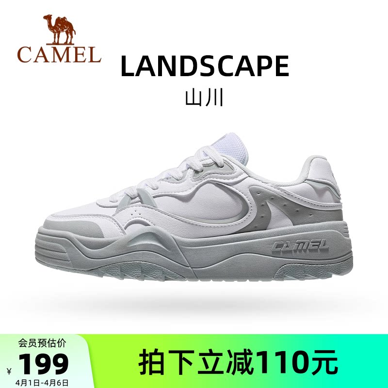 骆驼运动鞋2026新款鞋子板鞋女厚底休闲小白鞋百搭透气德训鞋女款