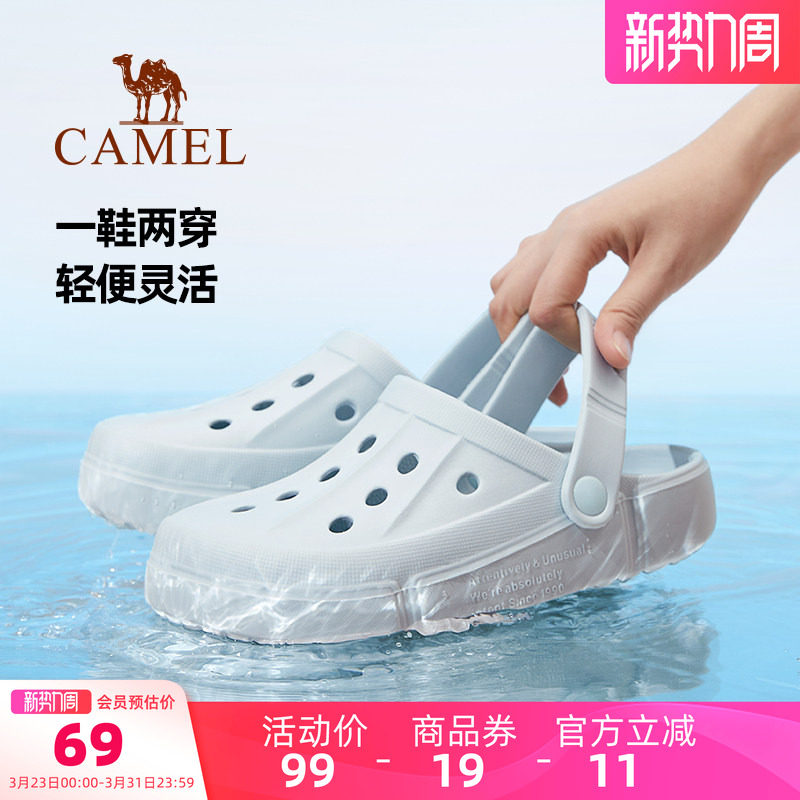 骆驼女鞋洞洞鞋踩屎感夏季款沙滩鞋女士软底防滑透气包头凉拖鞋子