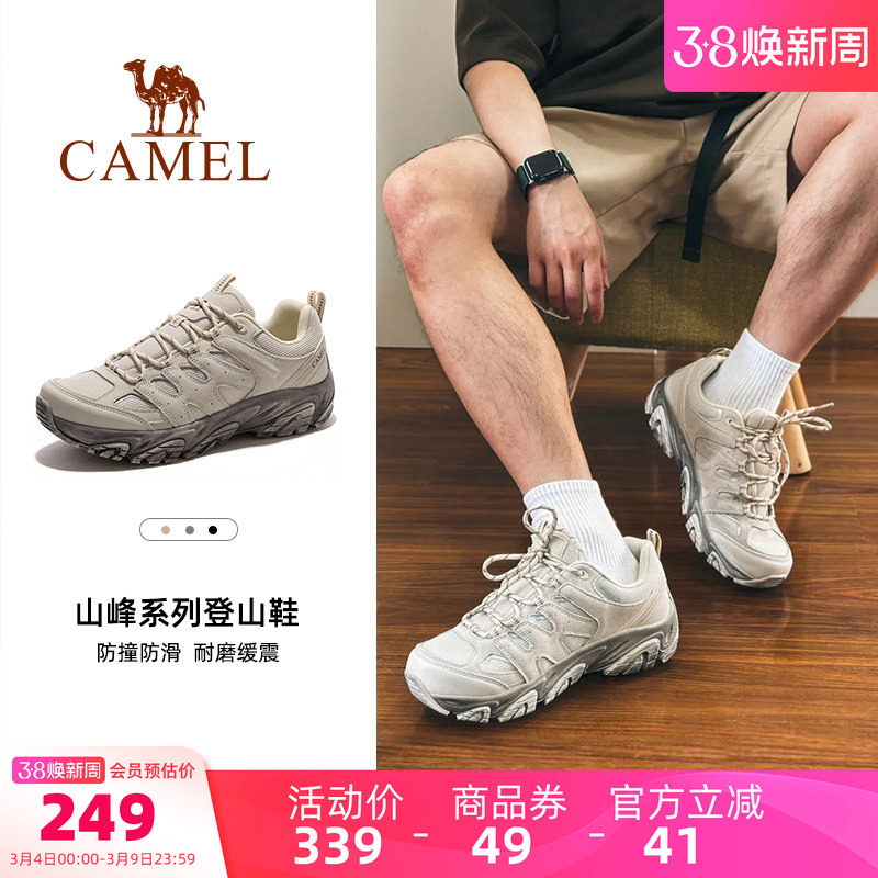 骆驼凯旋男鞋登山鞋2026春季新款透气网面徒步鞋户外运动休闲鞋女