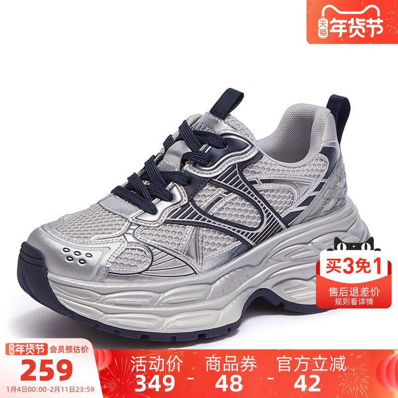 骆驼女鞋2025秋季新款时尚潮流增高百搭老爹鞋户外徒步休闲运动鞋,女鞋,老爹鞋,淘宝优惠券,粉丝福利购,淘宝优惠卷